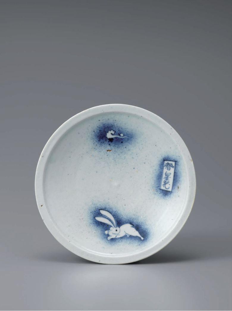 20 吹墨兎文皿　江戸初期　伊万里　高4.3cm 径19.2cm　Dish with Blowing ink Design of Rabbit, Blue and White　Early Edo Period Imari Ware　H:4.3cm D:19.2cm