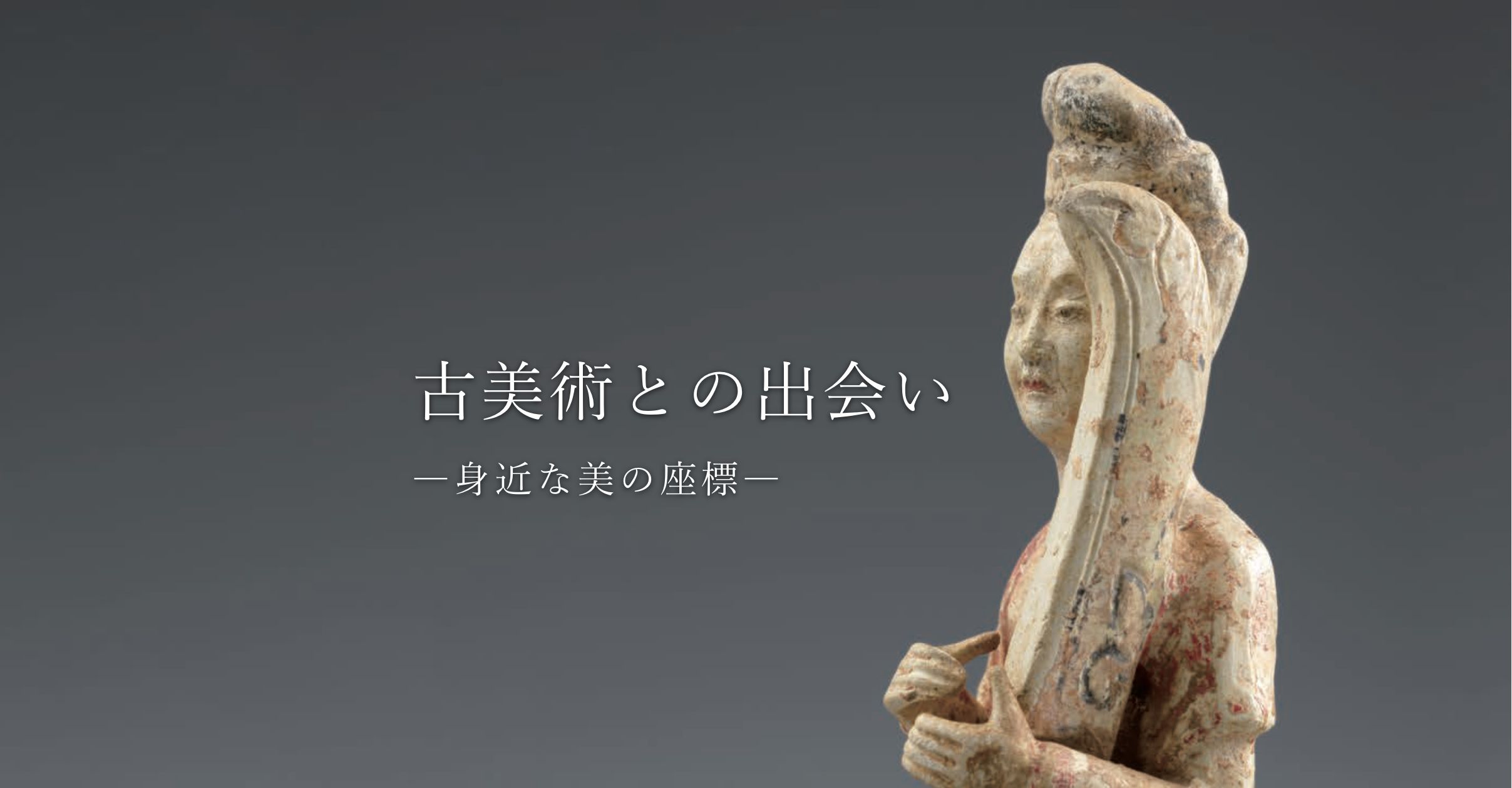 古美術 置物 蓋置 | 古美術ささき